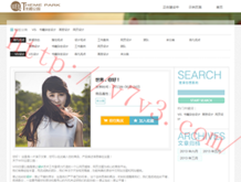 彩吧论坛首页彩票论坛福彩论坛体彩论坛解太湖排三字谜